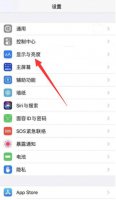 屏幕字体大小怎么设置 oppo手机屏幕字体大小怎么设置