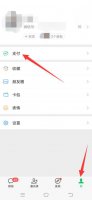 微信支付密码怎么设置 微信支付密码怎么设置手势密码