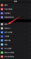 iphone取消自动排列 iphone11取消自动排列