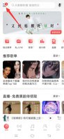 网易云定制项链在哪 网易云定制项链在哪买