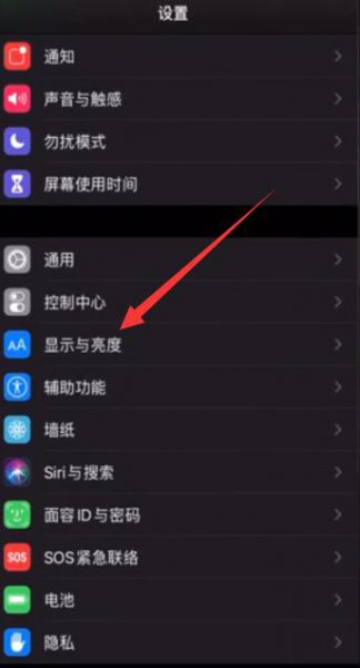 手机底色变黑色了怎么更改