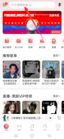 网易云音乐的活动在哪里看 网易云一起听周年纪念在哪看