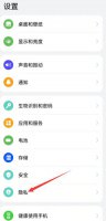 应用隐藏在哪里设置 oppoA5应用隐藏在哪里设置