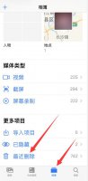 怎么找回删除的照片 怎么找回删除的照片和视频免费