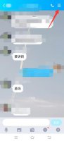 如何拉人进群qq qq拉人进群怎么拉