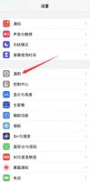 苹果手机怎么切换输入法 苹果手机怎么切换输入法大小写