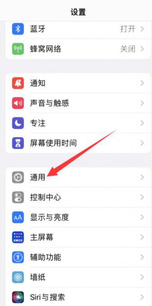 iphone 12来电归属地显示错误
