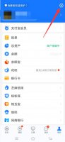 怎么注销支付宝 怎么注销支付宝网商银行账户