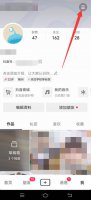抖音如何访问主页不让人知道 抖音如何知道有没有人偷看我的主页