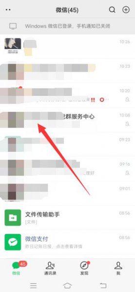 微信的视频怎么保存到本地相册