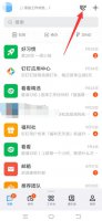 钉钉怎么发起视频会议 手机钉钉怎么发起视频会议