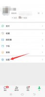 怎么查微信绑定的手机号 怎么样查微信绑定的手机号