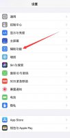 导航键怎么调出来 小米导航键怎么调出来