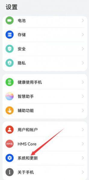 导航键怎么调出来