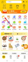 美团怎么在线咨询商家 美团商家在线咨询在哪里设置