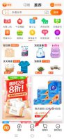 淘宝信息如何一次性删除 淘宝信息怎么一次性全部删除
