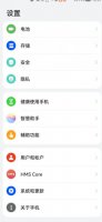 华为通用设置在哪里面 华为手机通用功能在哪里
