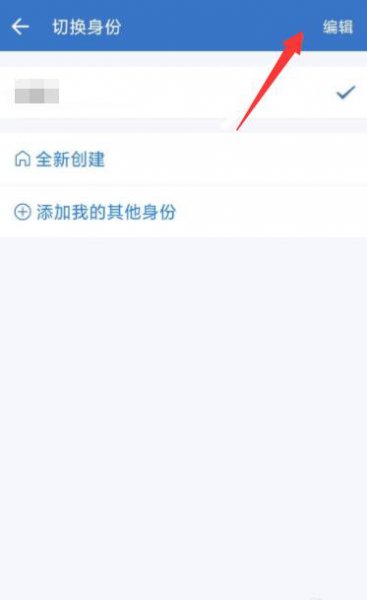 企业微信如何解散自己建的群聊