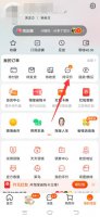 淘宝已签收的怎么退货 淘宝已签收的怎么退货 钱怎么到账