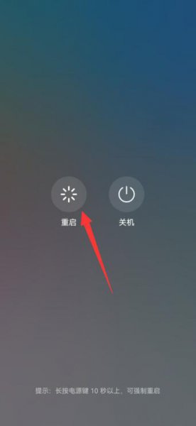 华为手机从上往下滑的菜单没有了