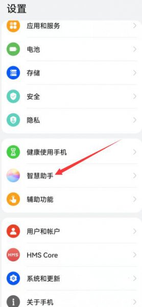 华为唤醒语音叫什么名字