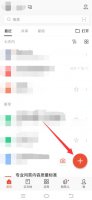 手机怎么做表格excel表格 手机怎么做表格excel表格免费