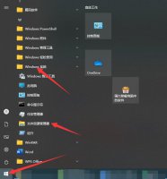 资源管理器怎么打开 win10资源管理器怎么打开