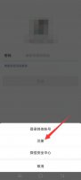 微信如何申请 微信如何申请企业收款码