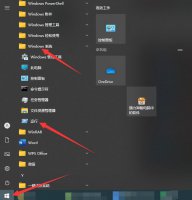 如何打开运行窗口 如何打开运行窗口快捷键