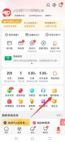 京东物流单号怎么查询物流 京东物流单号怎么查询物流园通