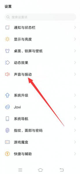 微信发语音没声音了如何恢复