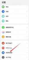 安卓手机怎么设置底下三个键 安卓手机怎么设置下面的三个按键