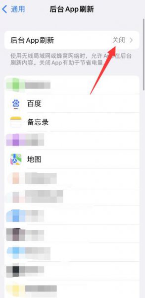 苹果手机怎么设置休眠不断网