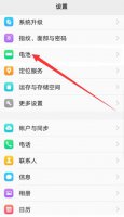 vivo手机充电不显示双引擎闪充 vivo手机为什么不显示双引擎闪充了