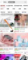 拼多多个人信誉度在哪里看 拼多多怎么看自己的信誉度