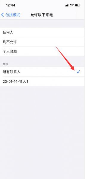 手机骚扰电话拦截在哪里设置