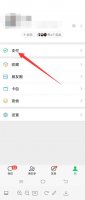 微信支付怎么实名认证 微信支付怎么实名认证不用银行卡