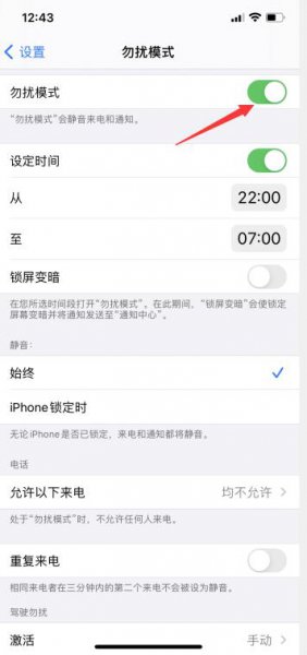陌生号码老是打电话骚扰怎么办