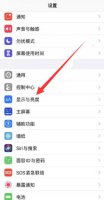 抬腕亮屏怎么设置 小米手表抬腕亮屏怎么设置