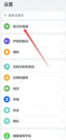 华为无法自动休眠怎么办 华为手机不能自动休眠怎么办