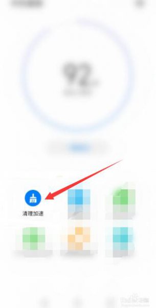 小米手机卡顿怎么办
