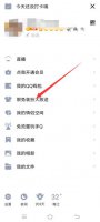 qq聊天字一个大一个小怎么弄 手机qq怎么设置字体一大一小