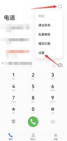 华为手机录音功能怎么开启 华为手机怎样使用录音功能
