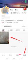 快手极速版作品如何删除 快手极速版作品怎么删除掉视频