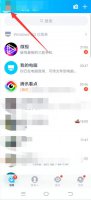 怎么不显示QQID 怎么不显示qq情侣空间