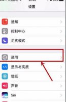 苹果12怎么锁单独app ios12怎么锁单个应用