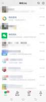怎样删除微信团队 微信团队怎么彻底删除