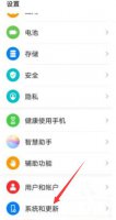 华为高清通话volte怎么开 华为手机volte高清通话在哪