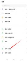 钉钉怎么开启悬浮窗口 钉钉怎么开启悬浮窗口安卓