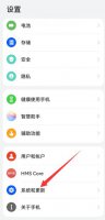 恢复手机自带计算器 华为手机怎么恢复计算器功能